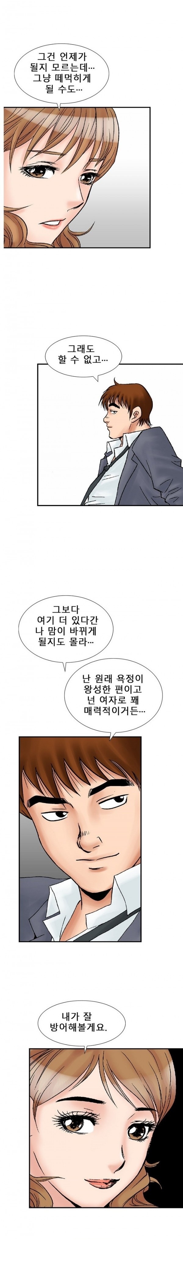 
룸녀와 속초 놀러가서 한 썰
