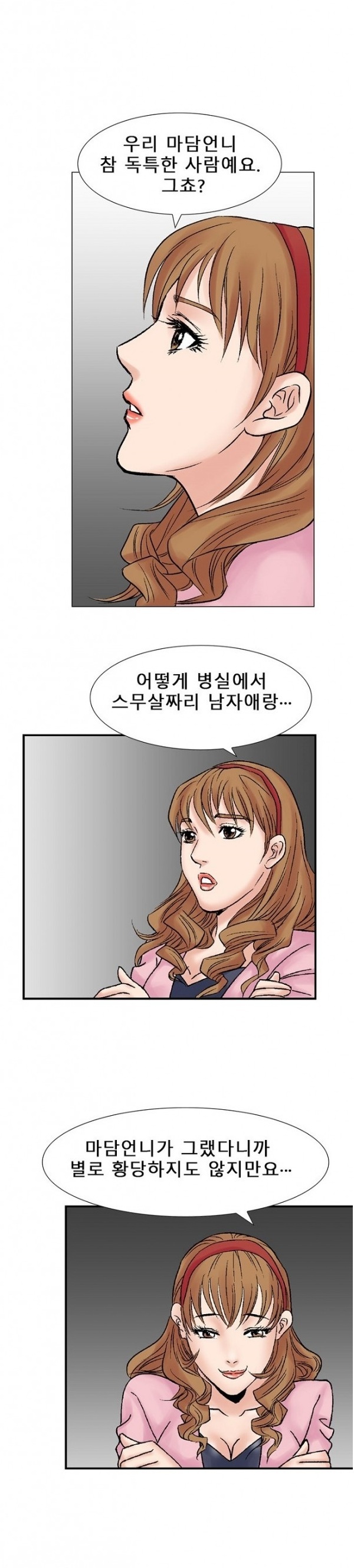 
룸녀와 속초 놀러가서 한 썰
