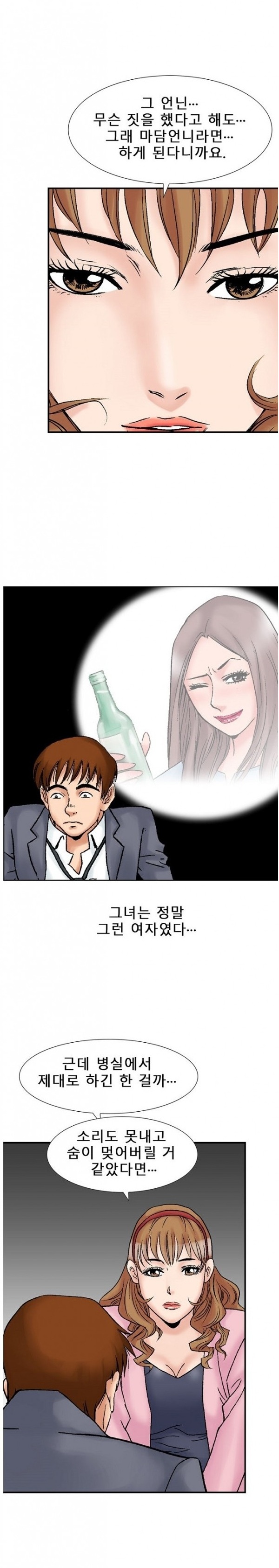 
룸녀와 속초 놀러가서 한 썰
