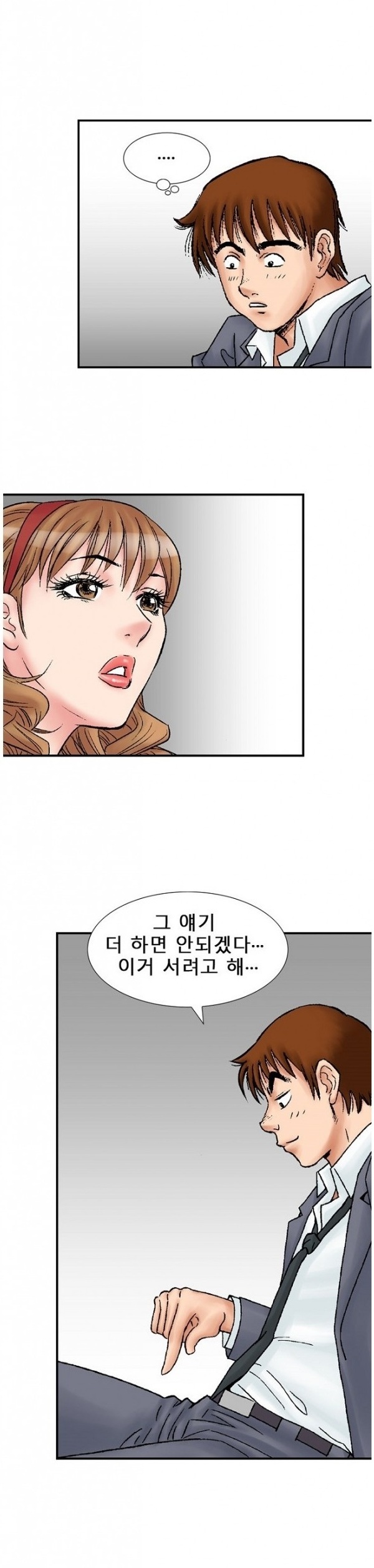 
룸녀와 속초 놀러가서 한 썰
