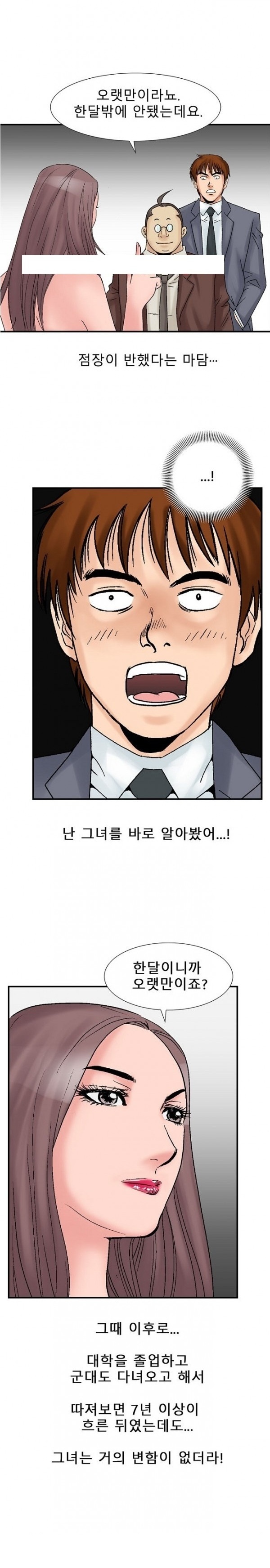 
룸녀와 속초 놀러가서 한 썰
