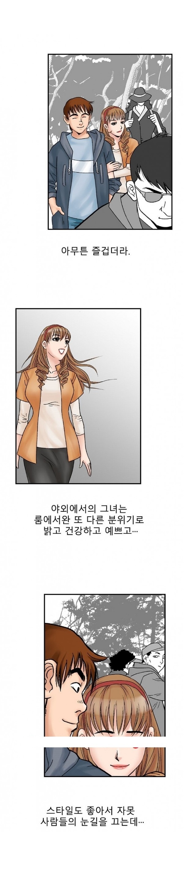 
룸녀와 속초 놀러가서 한 썰
