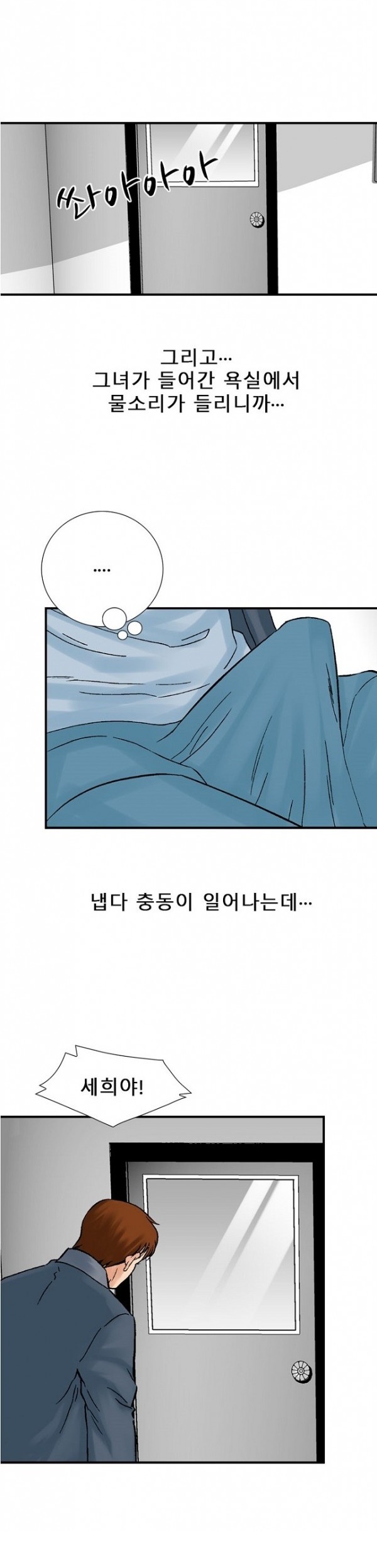
룸녀와 속초 놀러가서 한 썰
