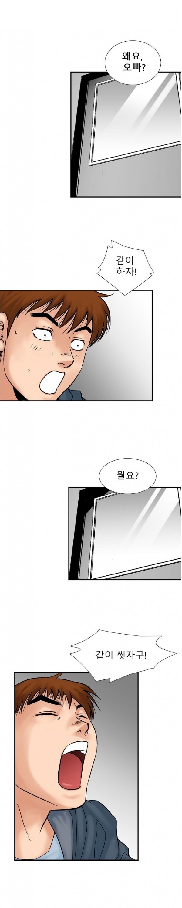 
룸녀와 속초 놀러가서 한 썰

