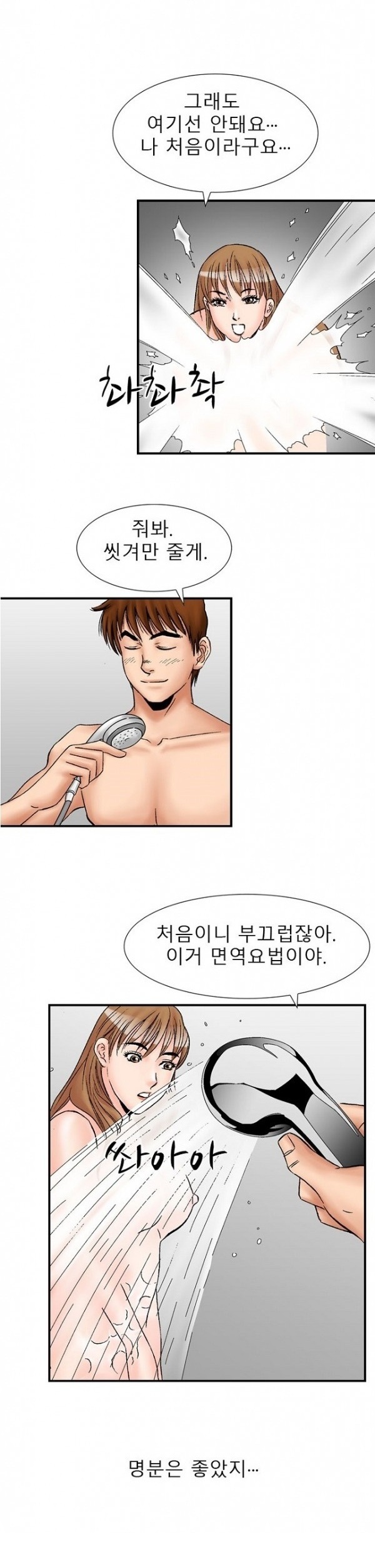 
룸녀와 속초 놀러가서 한 썰
