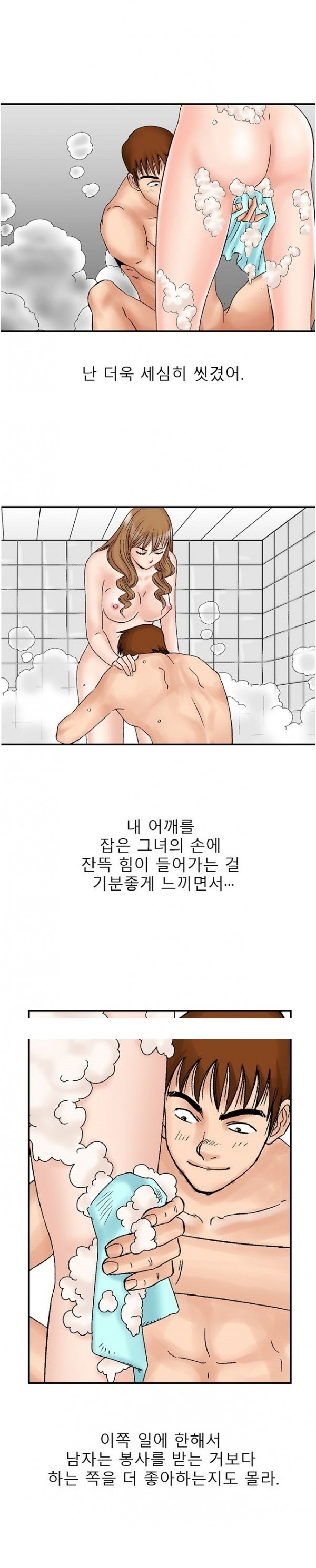 
룸녀와 속초 놀러가서 한 썰

