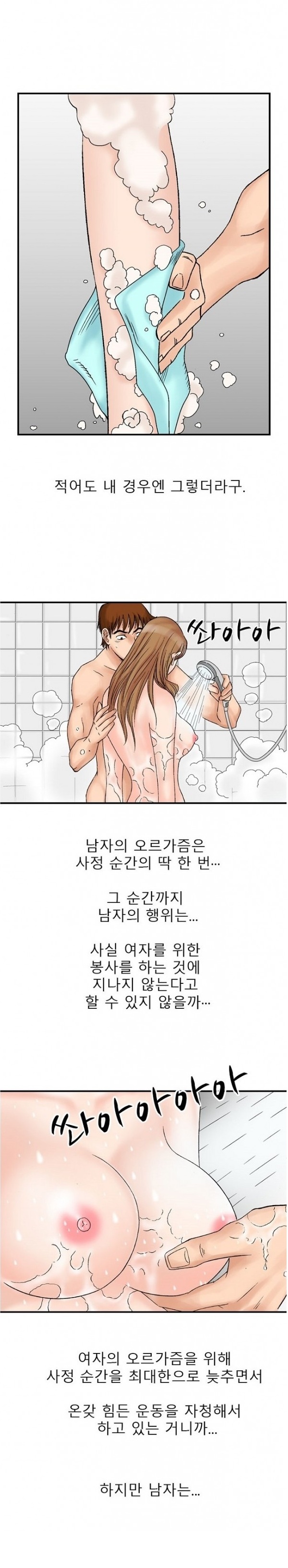 
룸녀와 속초 놀러가서 한 썰
