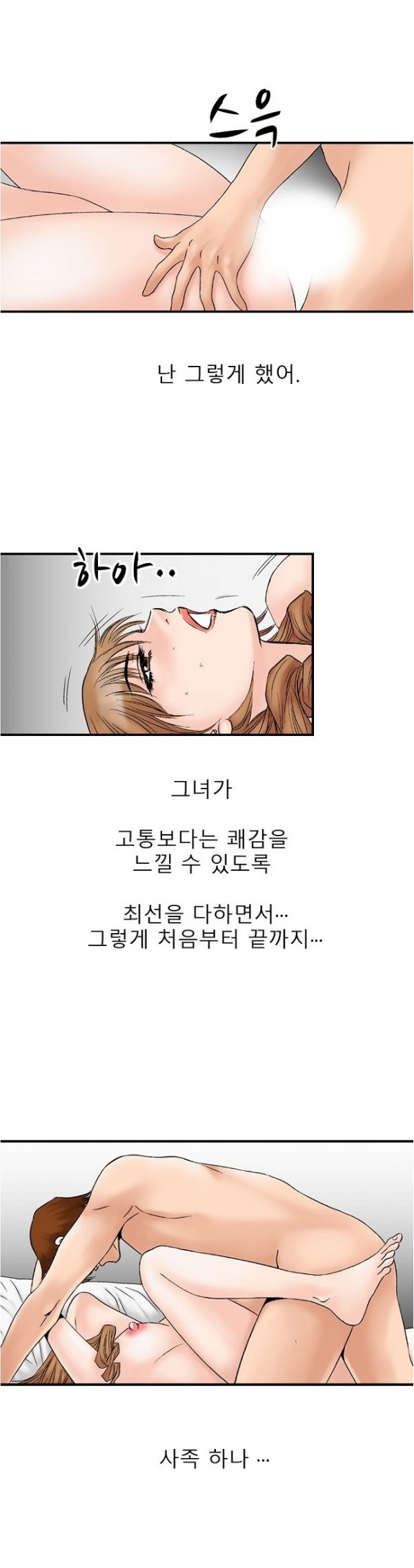 
룸녀와 속초 놀러가서 한 썰
