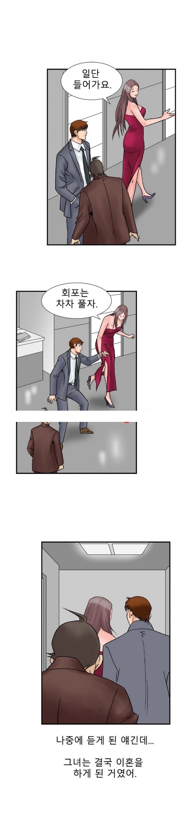 
룸녀와 속초 놀러가서 한 썰
