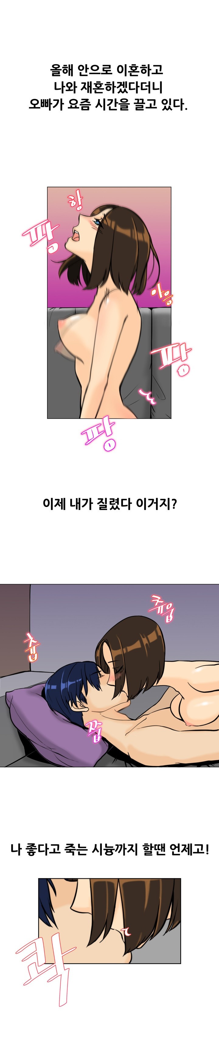 
사장의 오피스 와이프하며 한 썰
