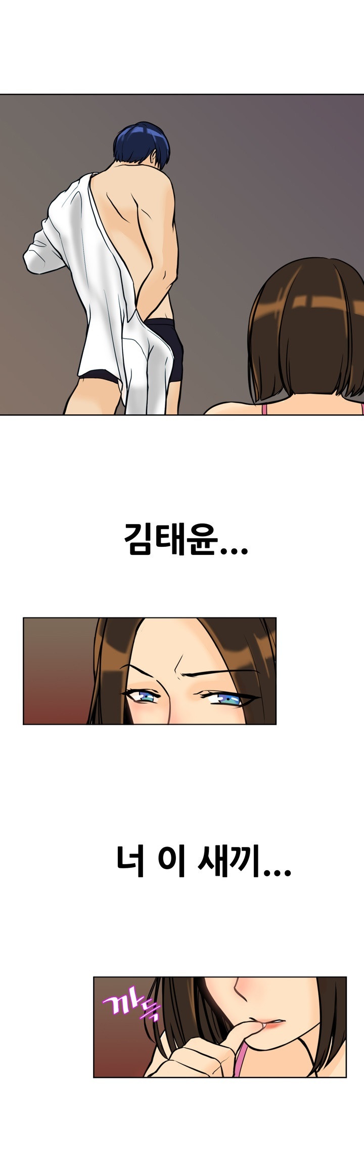 
사장의 오피스 와이프하며 한 썰
