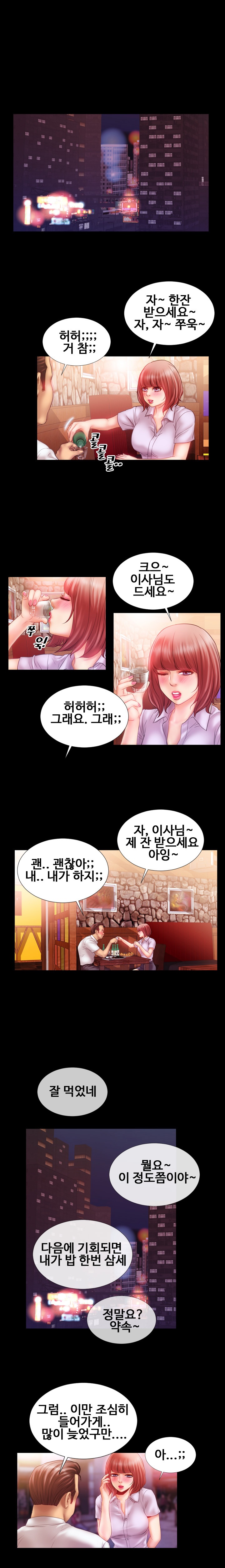 
중년아저씨는 제복 매니아
