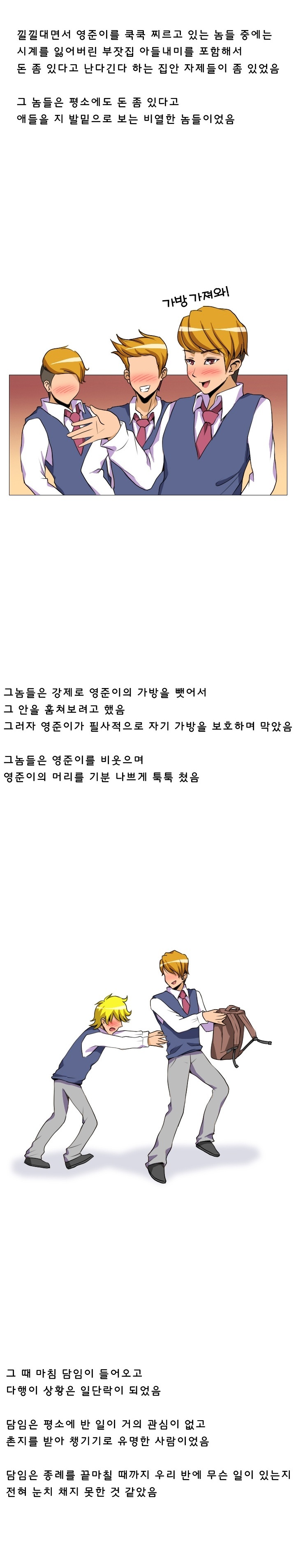 
고딩때 친구엄마랑 한 썰
