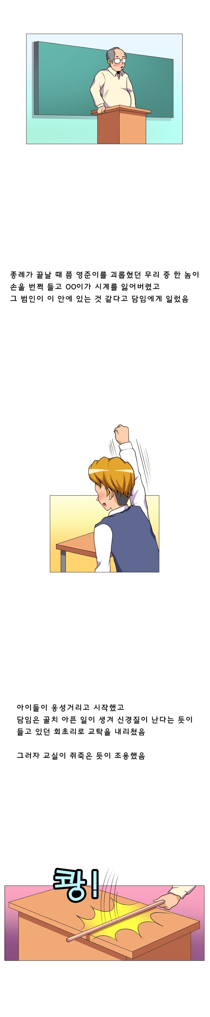 
고딩때 친구엄마랑 한 썰
