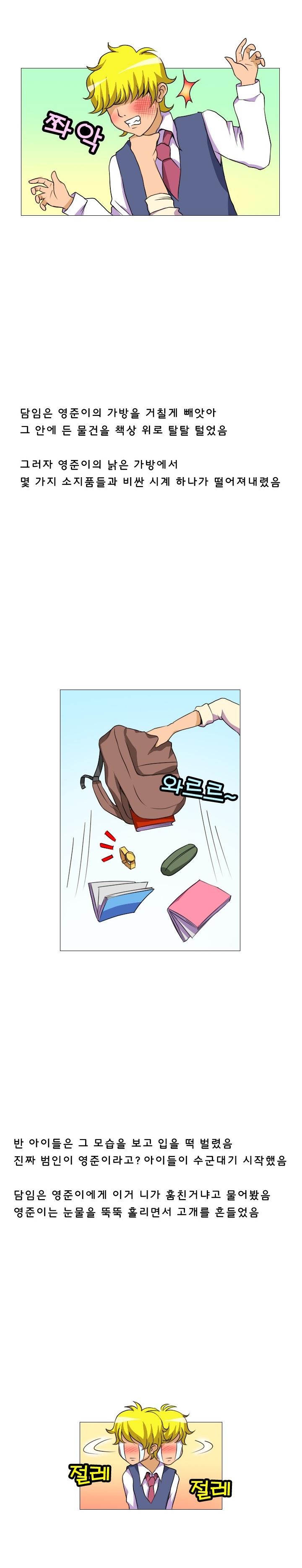 
고딩때 친구엄마랑 한 썰
