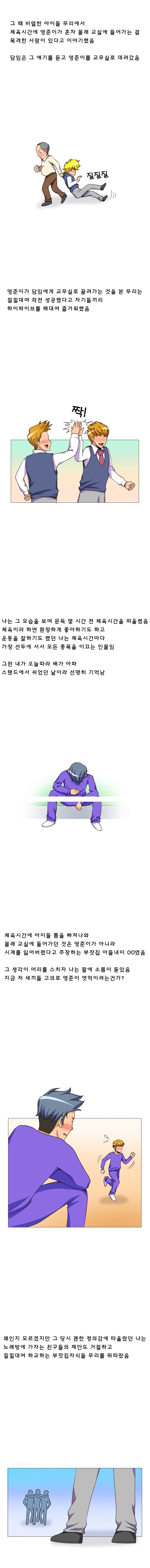 
고딩때 친구엄마랑 한 썰
