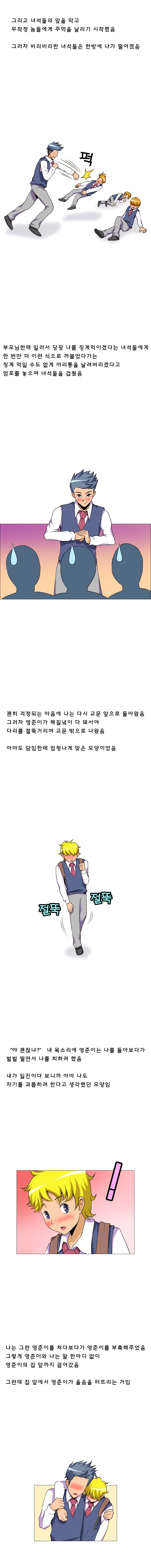 
고딩때 친구엄마랑 한 썰
