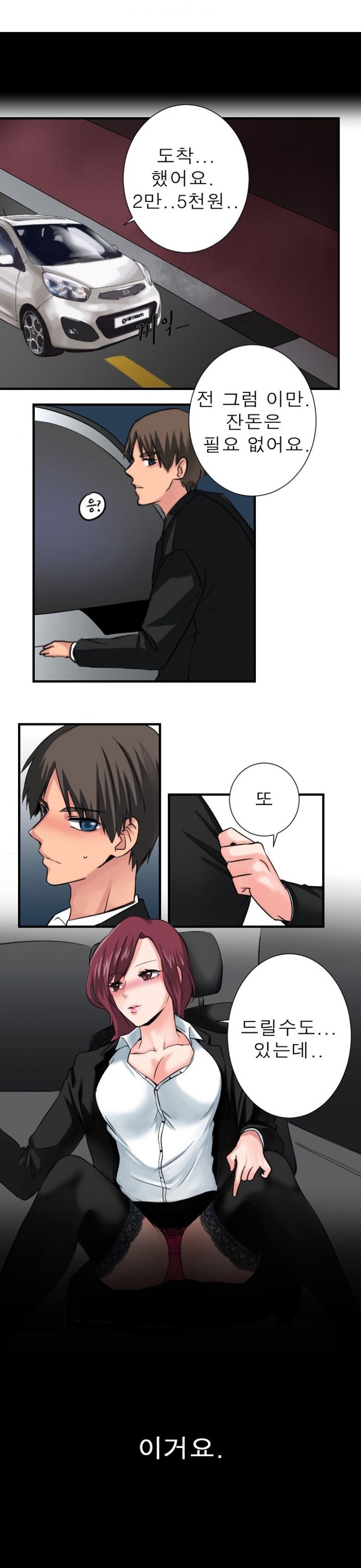 
친구 아내와 한 썰
