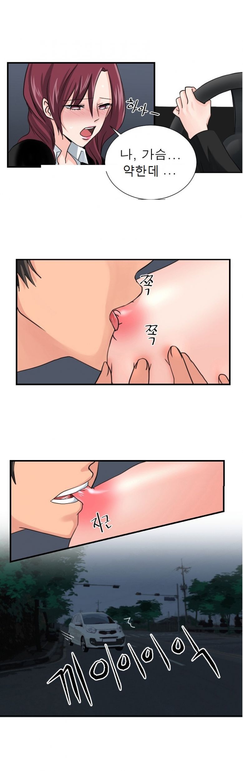 
친구 아내와 한 썰
