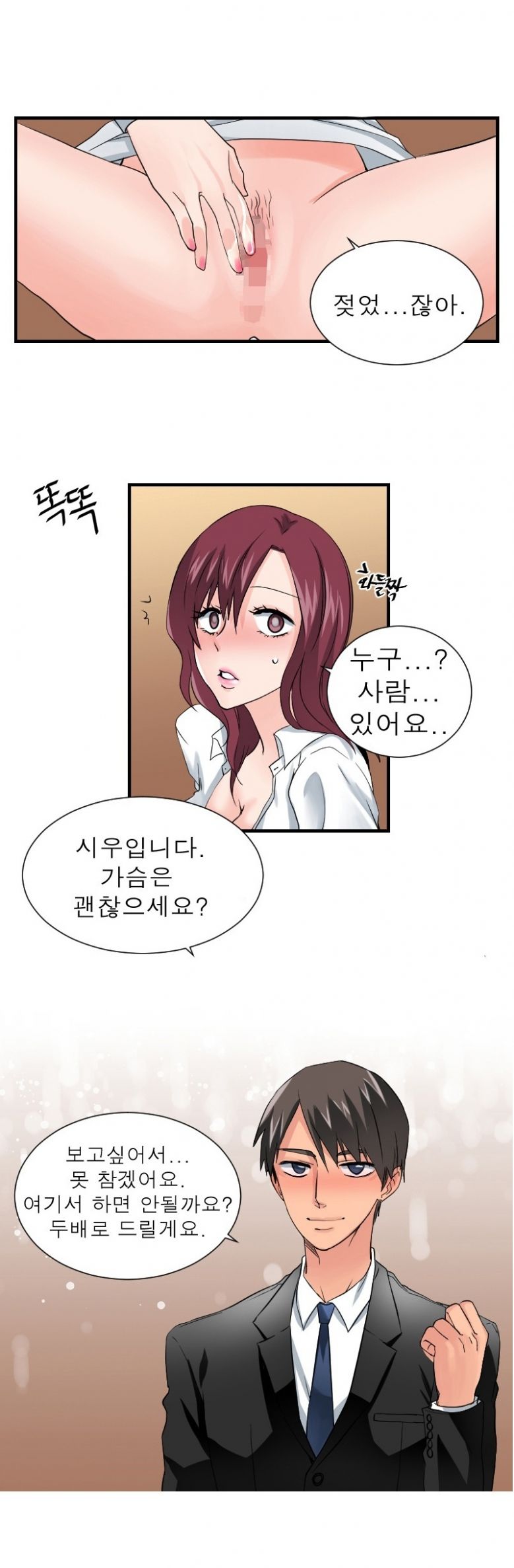 
친구 아내와 한 썰
