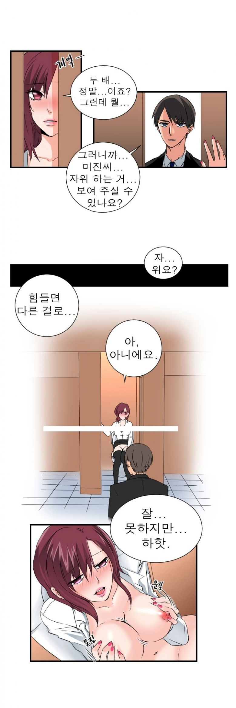 
친구 아내와 한 썰
