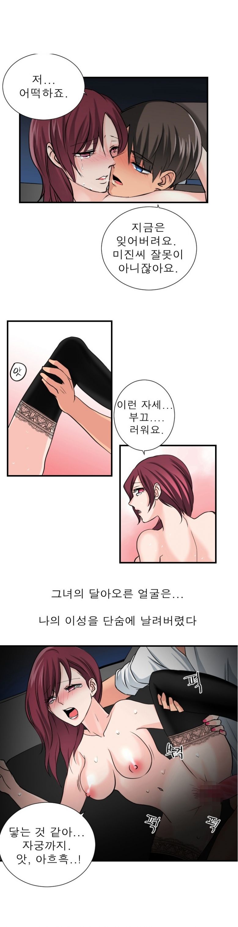 
친구 아내와 한 썰
