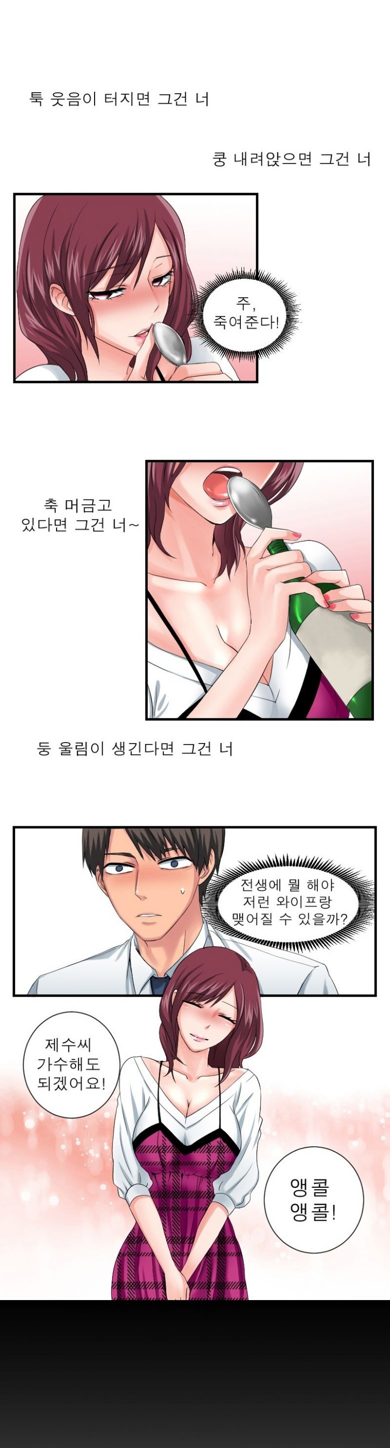 
친구 아내와 한 썰
