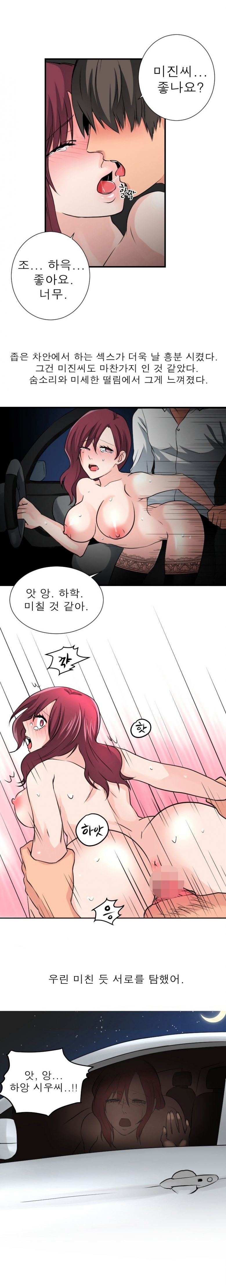 
친구 아내와 한 썰
