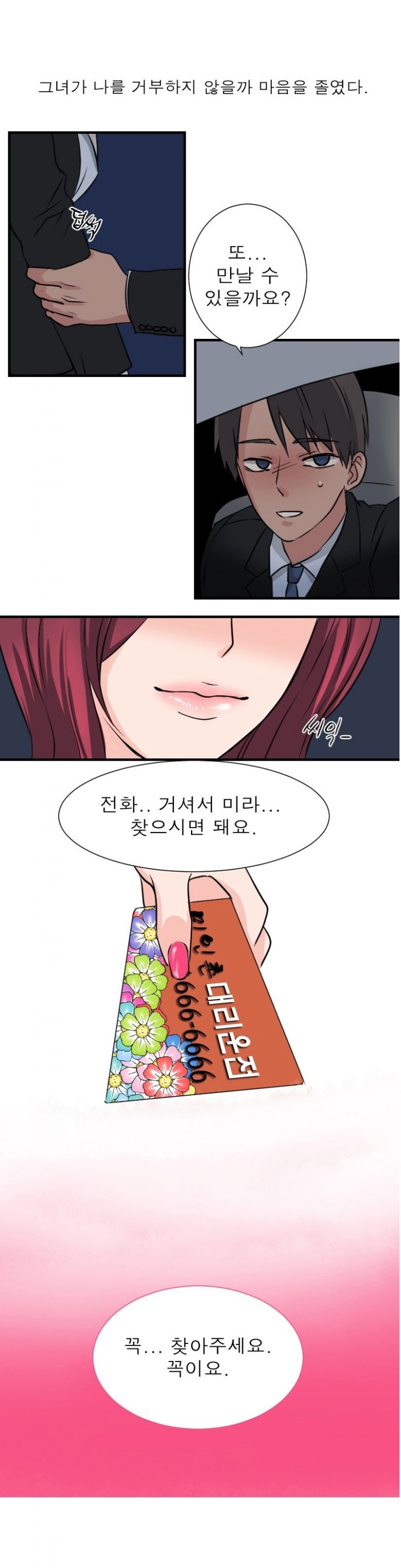 
친구 아내와 한 썰
