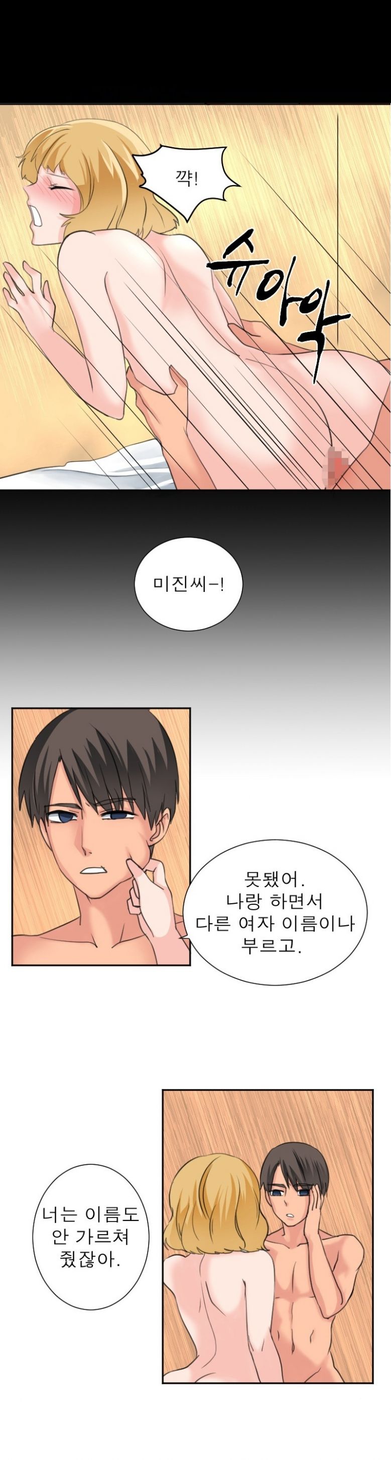 
친구 아내와 한 썰
