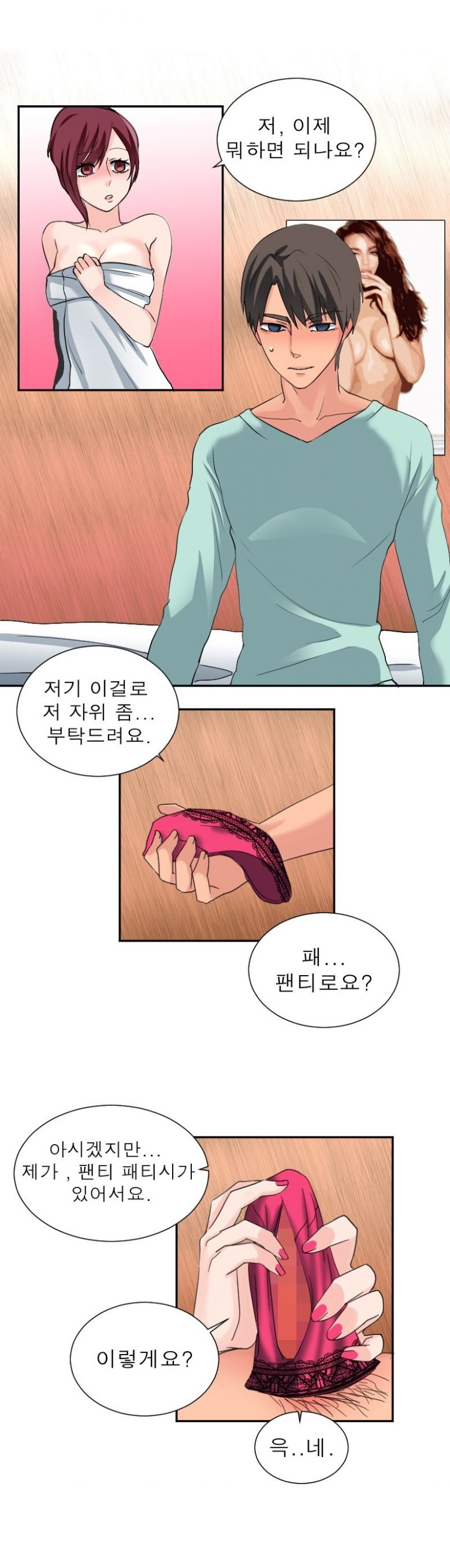 
친구 아내와 한 썰
