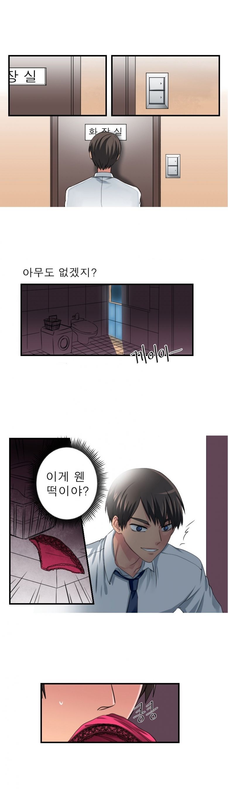 
친구 아내와 한 썰
