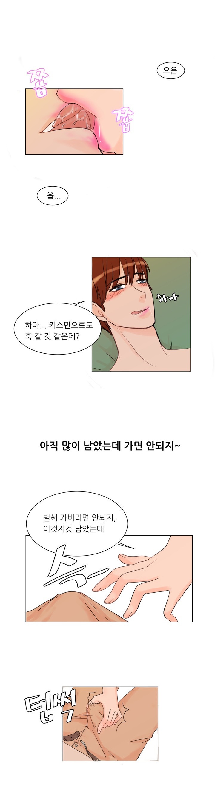 
동창년 예비신랑 따먹은 썰
