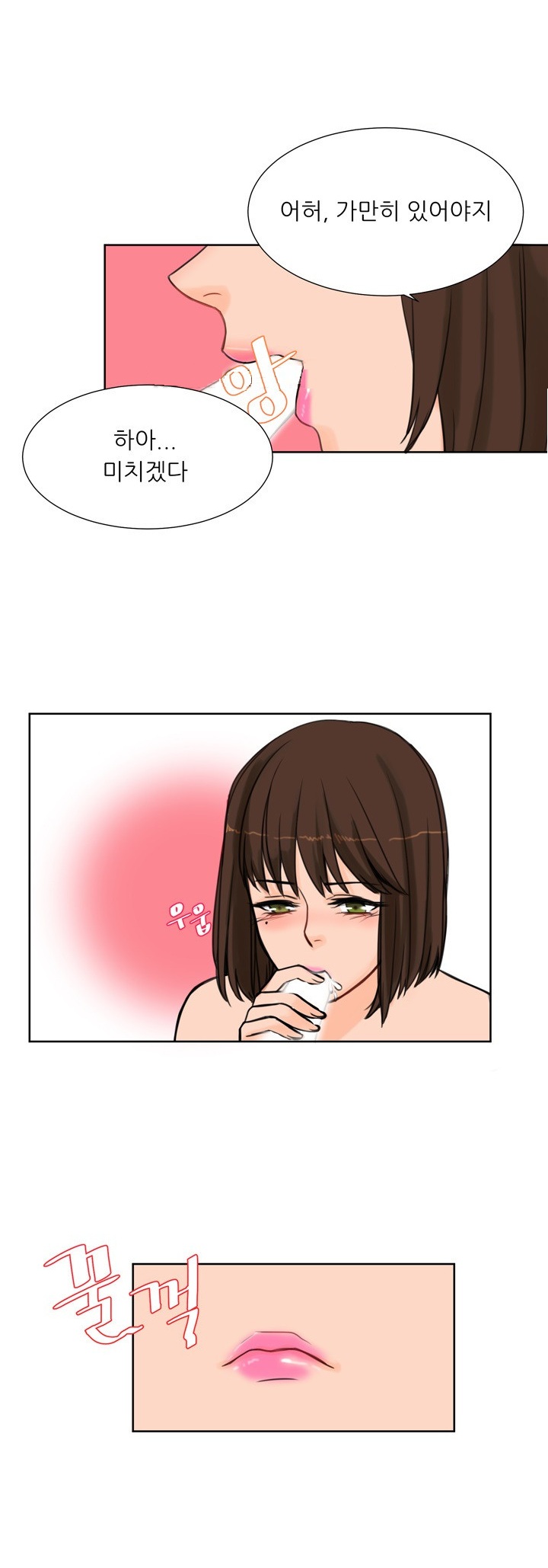 
동창년 예비신랑 따먹은 썰
