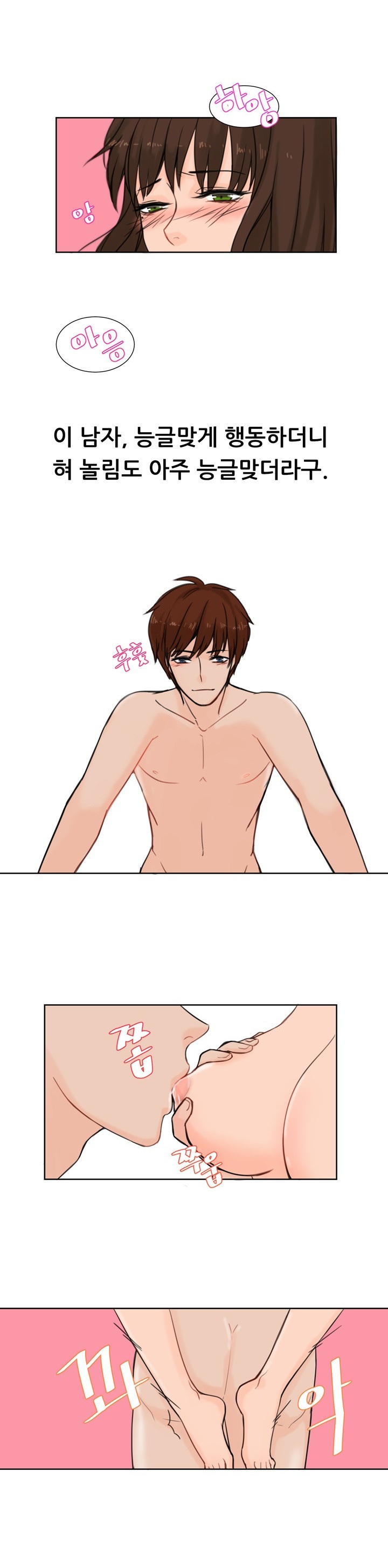 
동창년 예비신랑 따먹은 썰
