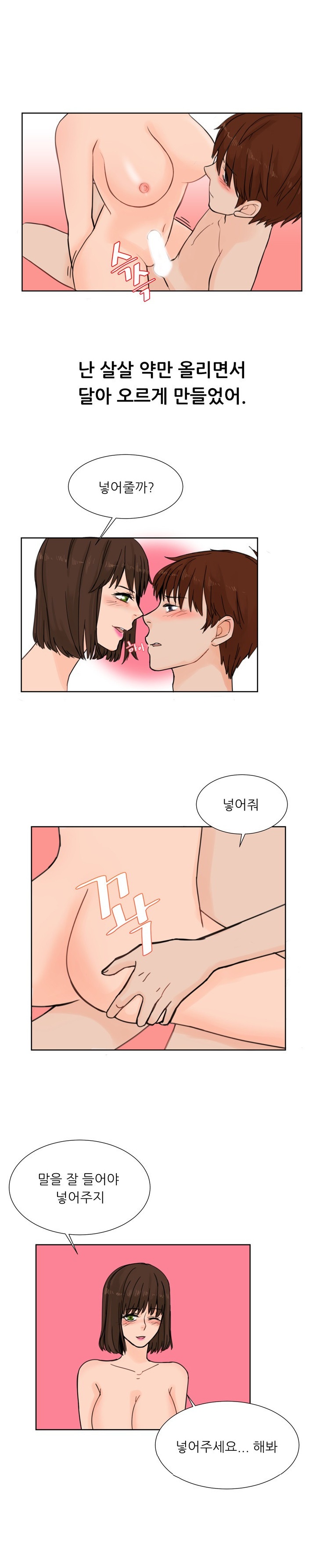 
동창년 예비신랑 따먹은 썰
