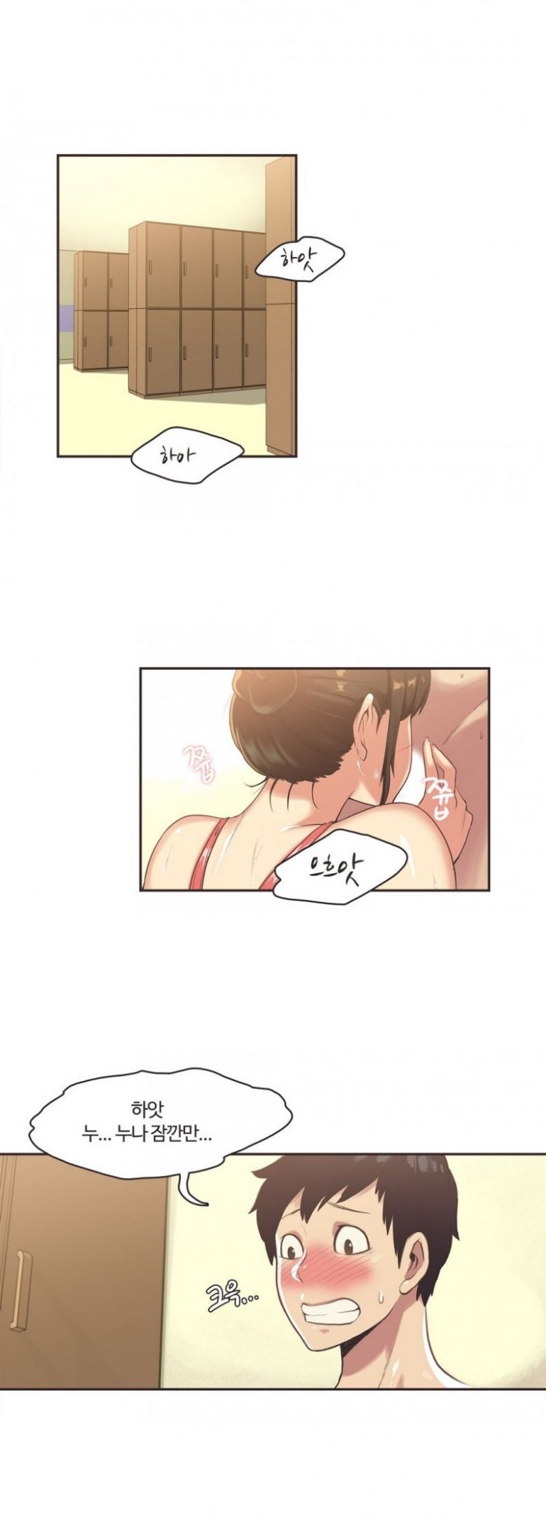 
야한 수영복입고 온 누나와 수영장에서 한 썰
