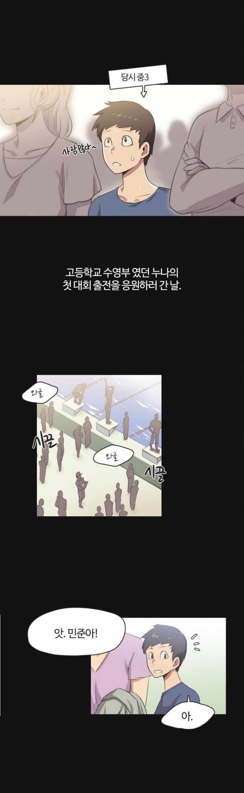 
야한 수영복입고 온 누나와 수영장에서 한 썰
