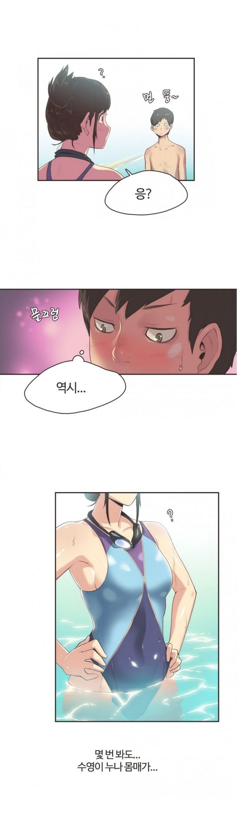 
야한 수영복입고 온 누나와 수영장에서 한 썰
