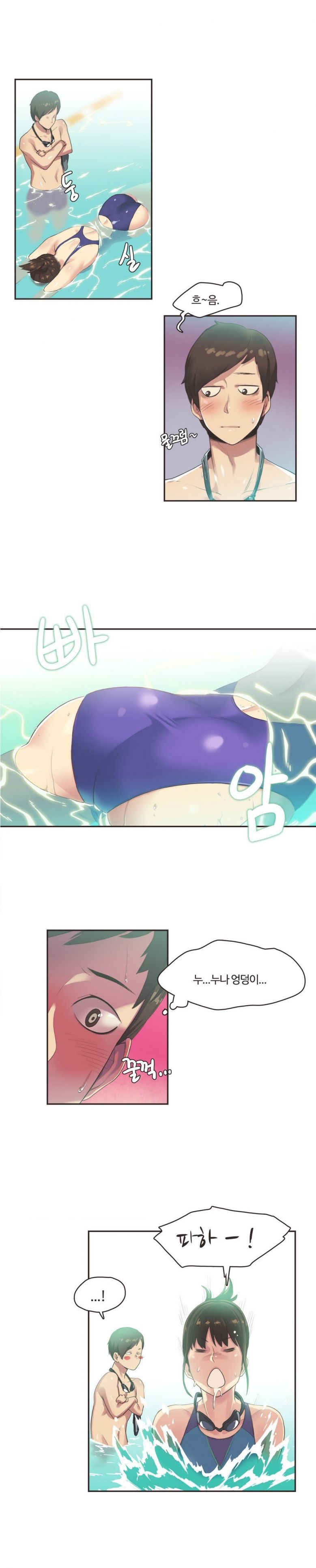 
야한 수영복입고 온 누나와 수영장에서 한 썰
