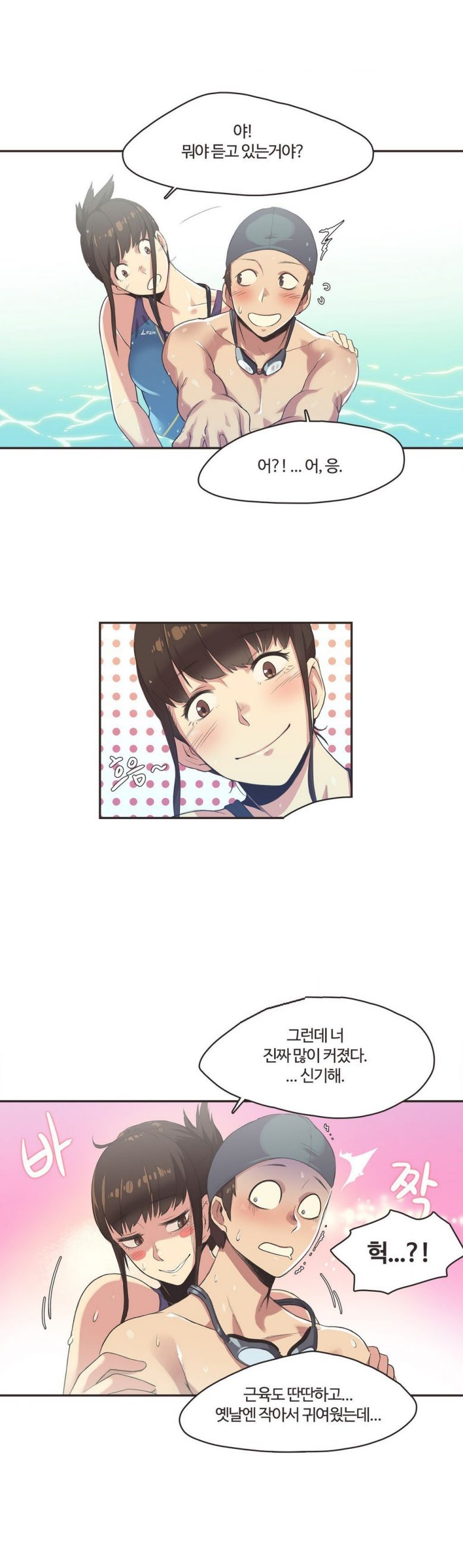 
야한 수영복입고 온 누나와 수영장에서 한 썰
