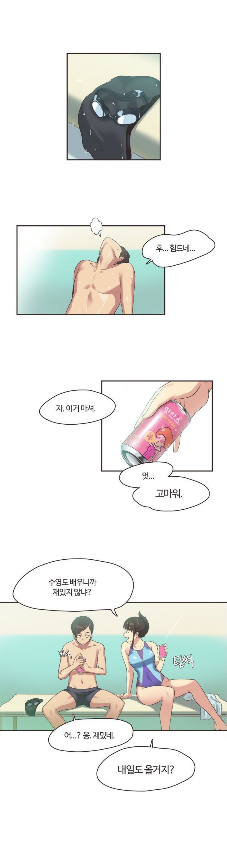 
야한 수영복입고 온 누나와 수영장에서 한 썰

