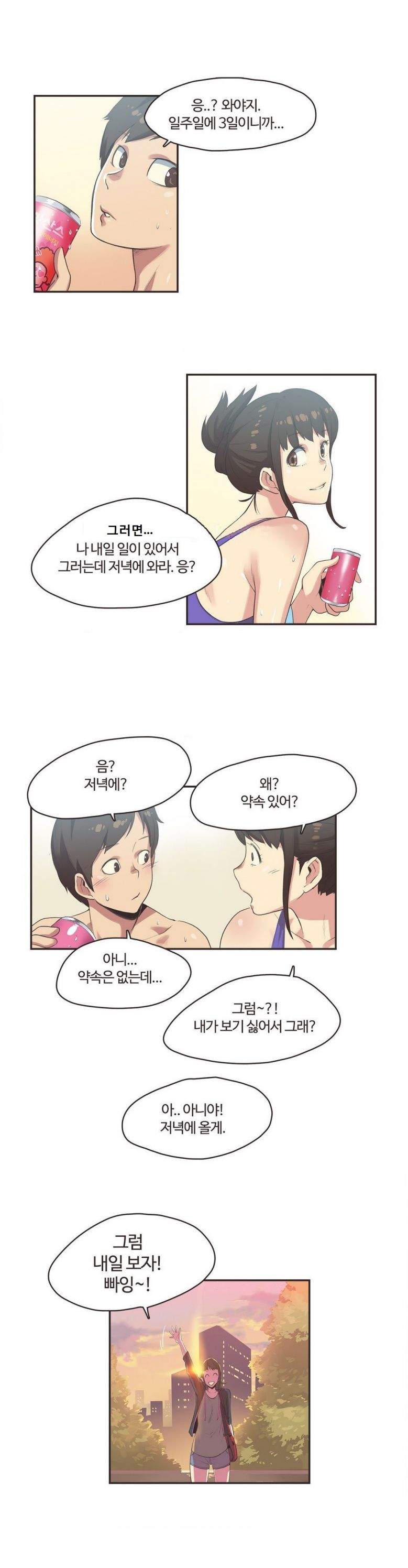 
야한 수영복입고 온 누나와 수영장에서 한 썰
