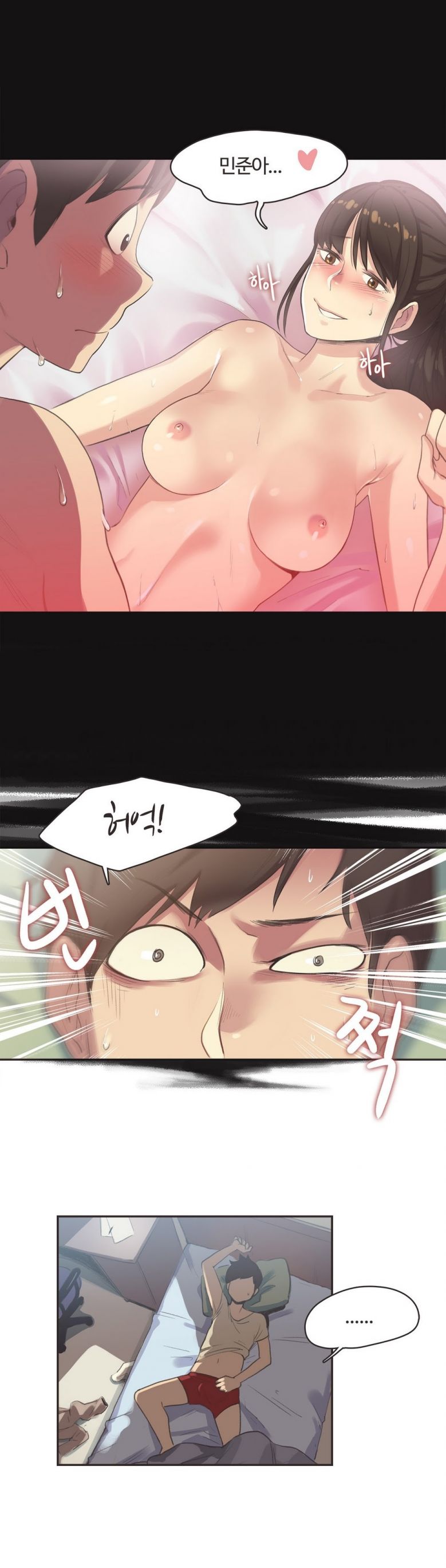 
야한 수영복입고 온 누나와 수영장에서 한 썰
