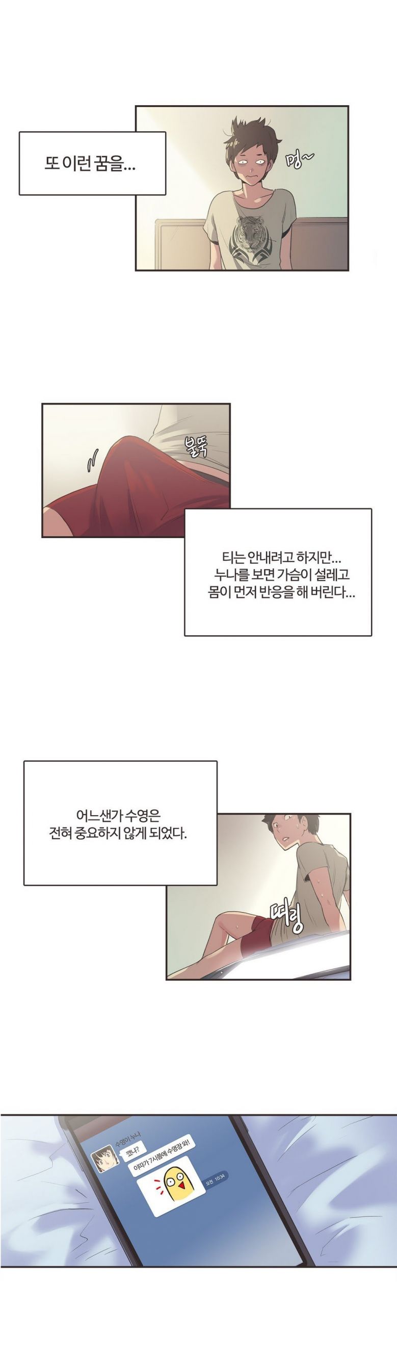 
야한 수영복입고 온 누나와 수영장에서 한 썰
