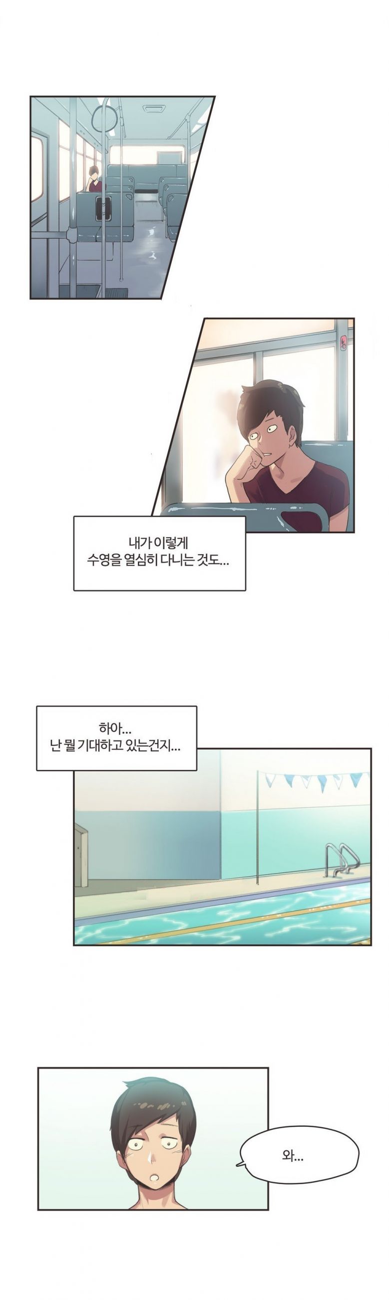 
야한 수영복입고 온 누나와 수영장에서 한 썰
