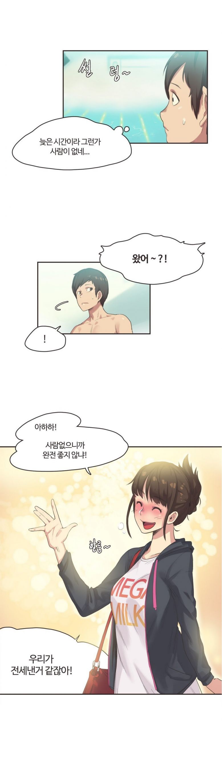 
야한 수영복입고 온 누나와 수영장에서 한 썰
