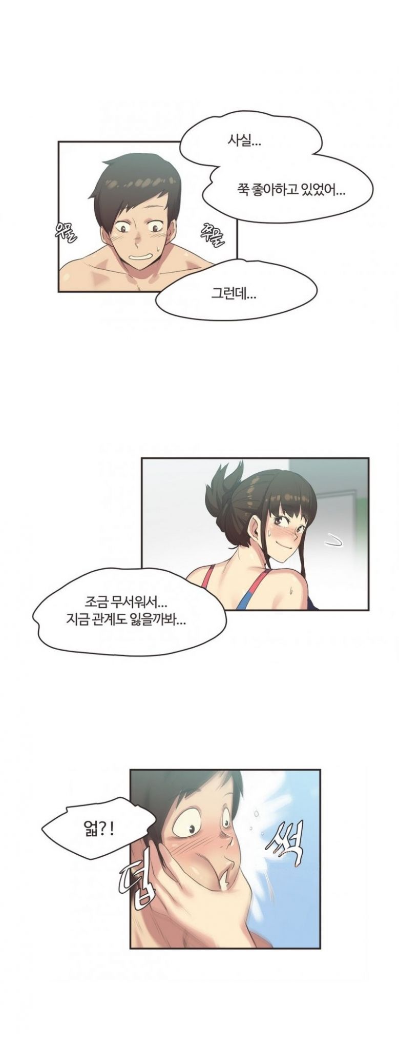 
야한 수영복입고 온 누나와 수영장에서 한 썰
