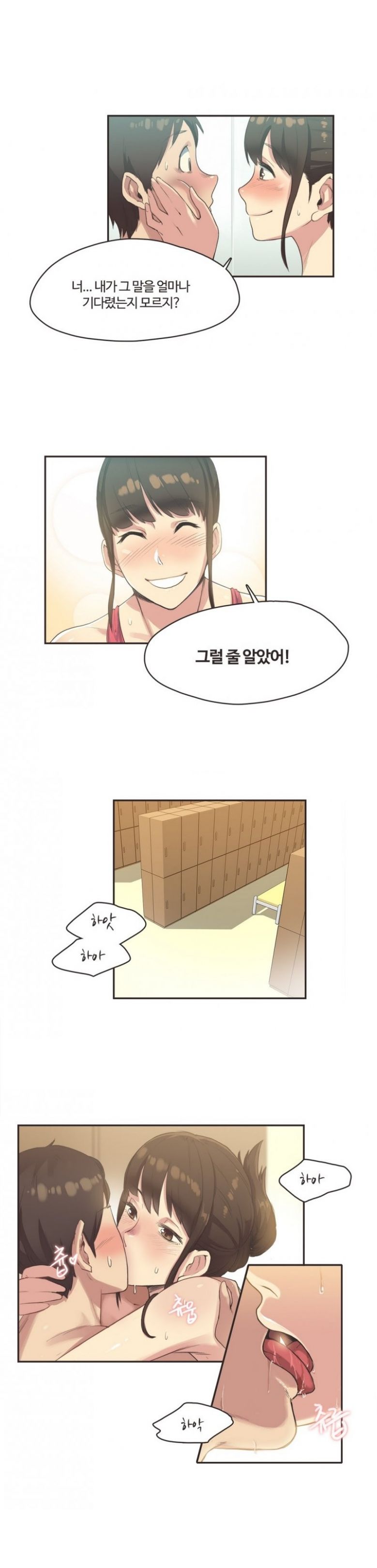 
야한 수영복입고 온 누나와 수영장에서 한 썰
