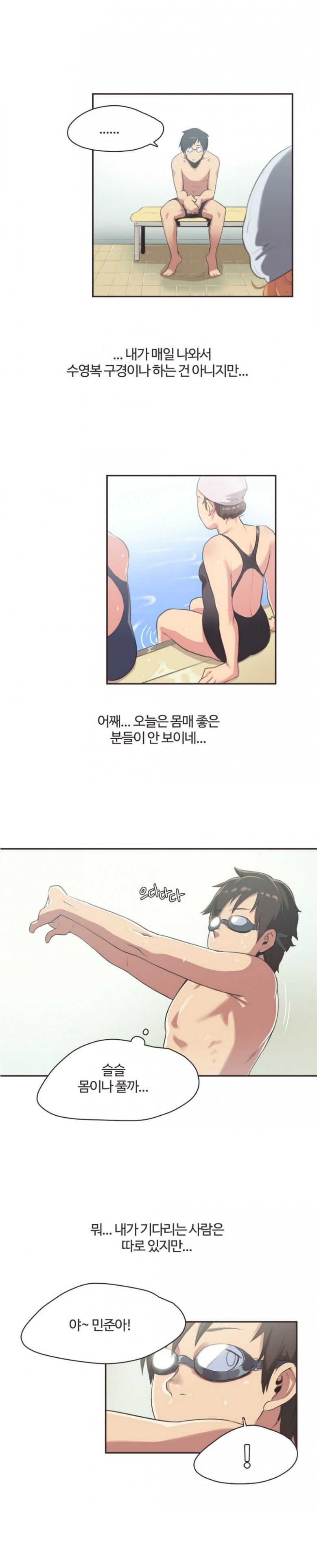 
야한 수영복입고 온 누나와 수영장에서 한 썰
